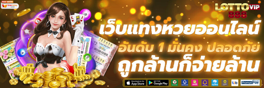 เกี่ยวกับเรา